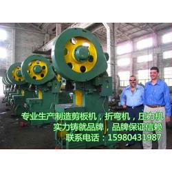 福建普通沖床批發(fā)與供應(yīng) 本地廠家的市場(chǎng)概覽